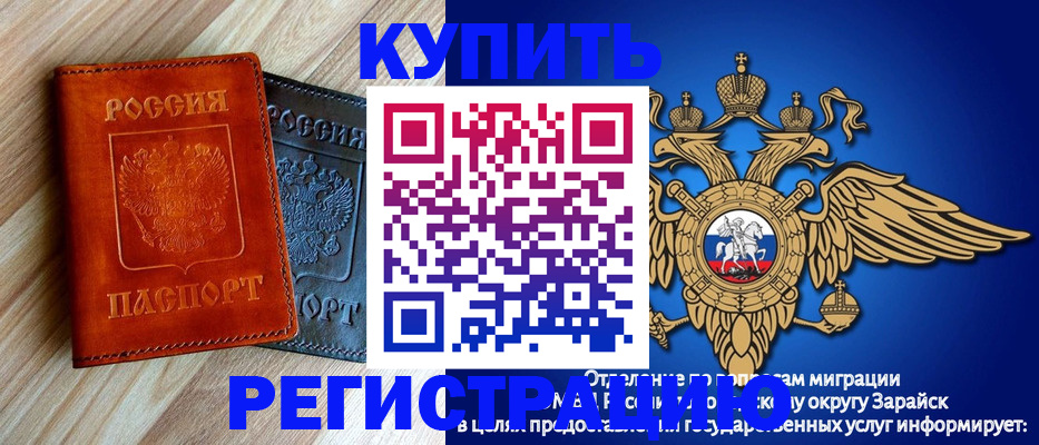 прописка поиск в Свердловской области